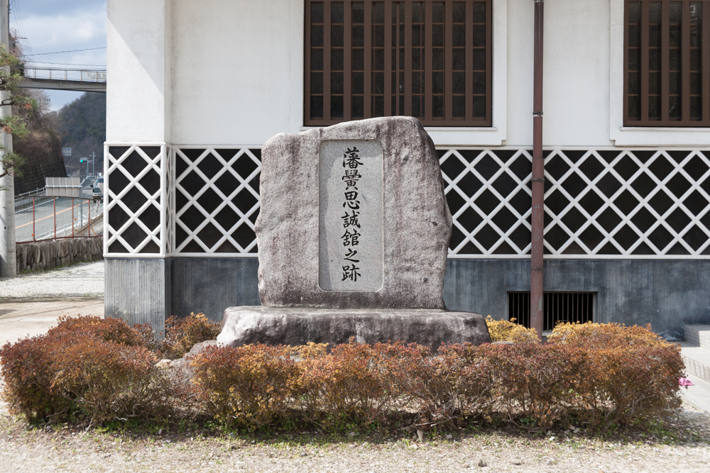 御殿町