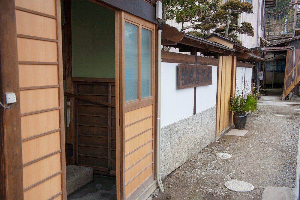 御殿町