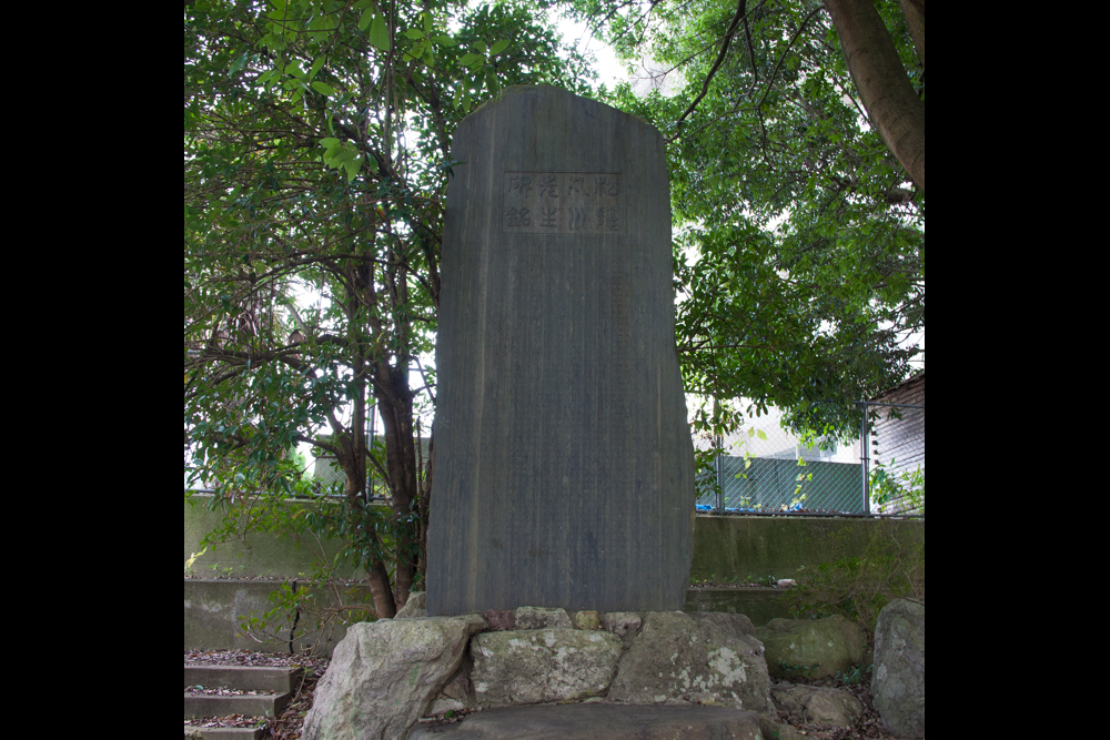 御殿町