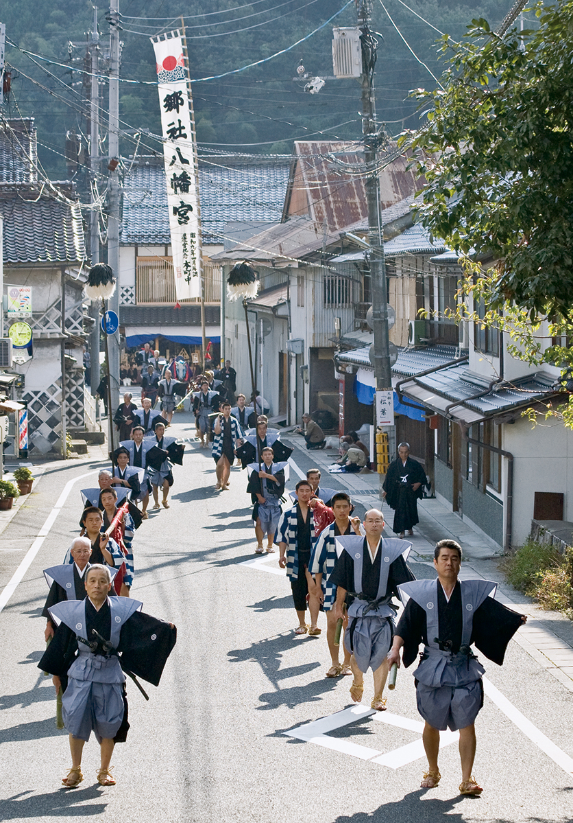 新見土下座まつり